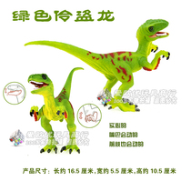 Velociraptor Velociraptor jurassic dinosaur toy limbs movable dinosaur model Velociraptor Velociraptor
