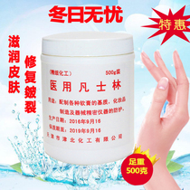 White Vaseline Oil Vaseline Pure Skin Care Emollient Oil Vaseline Cream 500