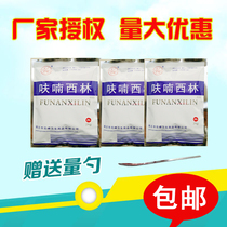 Medical Furoxilin powder disinfection anti-corrosion and antibacterial agent Experimental yellow powder Furan new furan star nitro furan hydrazone