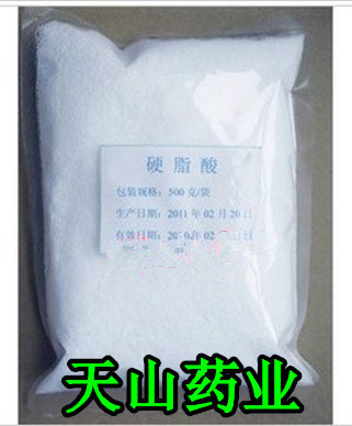 Medical stearic acid eighteen alkyd monogangrease matrix raw milk cream matrix raw material 500 gr bags
