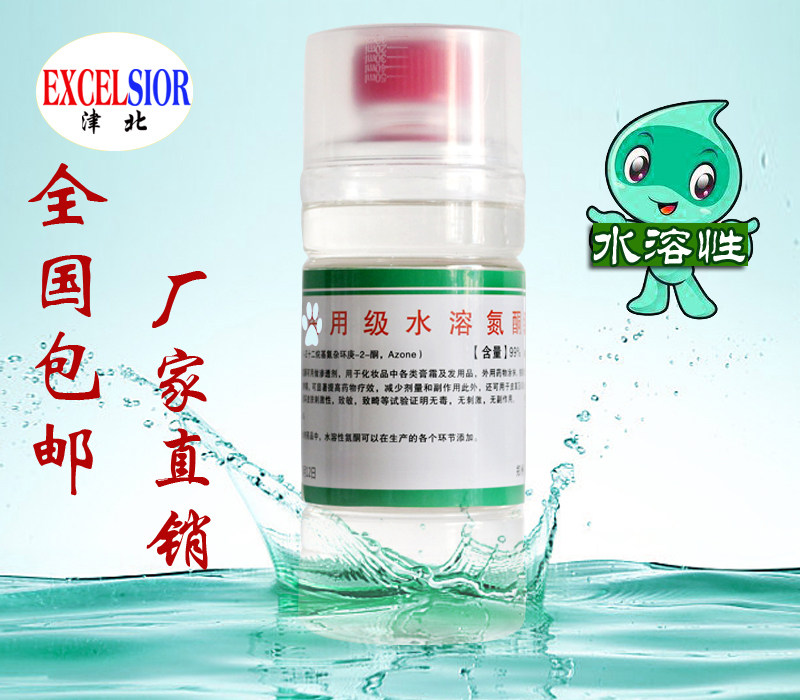 Ketone water-soluble oil-soluble external permeable agent Transdermal agent 500ml Laurazone