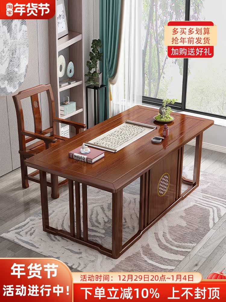 New Chinese style desk light luxury modern gold silk sandalwood calligraphy table home study solid wood word office chair assembly