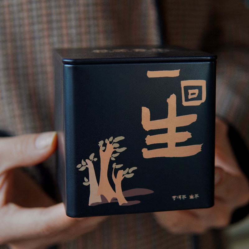 Issue 42 Blind Box Raw Pu'er Tea Raw Tea Loose Tea Yunnan Ancient Tree Tea 30g Scientific Youth Tea Shop