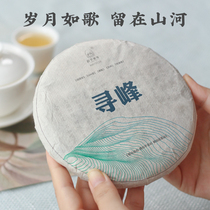  Xunfeng 200g cake 2018 ancient tree Spring Tea Yunnan Puer raw tea cake mix with scientific youth tea shop