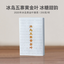  Iceland 2020 Ancient Tree Tea Wuzhai Spring Tea Golden Leaf Yunnan Puer Raw Tea Brick 250g Scientific Youth