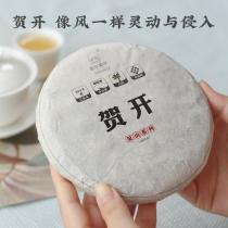  Yunnan Brown Mountain Hekai Ancient tree raw Puer Tea 2019 Spring 200g tea cake science Youth tea shop