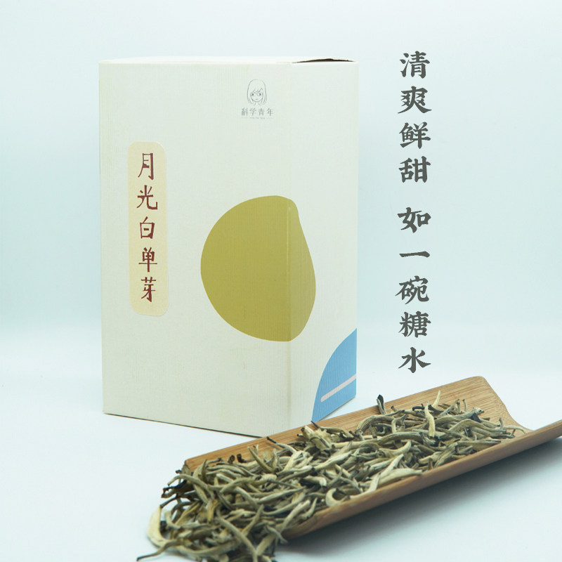 Yunnan 2022 Moonlight White Single Bud Tea Jinggu Seedling Tower Dabaihaosheng Pu'er Maojian Loose Tea Science Youth