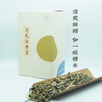 Yunnan 2021 Yangguang White Single Bud tea Jinggu Yangta Dabai Haosheng Puer Maojian Loose Tea Scientific Youth