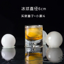 6cm round ball ice hockey mold water Xinxuan cake mold whiskey bartender silicone ice lattice ice block mold