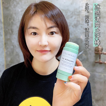 American farmacy Ice Sever Refreshing Fragrant Body Mint Lemon Antiperspirant Stick 50ml