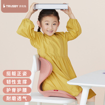 TRUSBY Guihe Rabbit Childrens Cushion Teenager Childrens Posture Anti-Humpback Cushion Back Pad Butt Pads