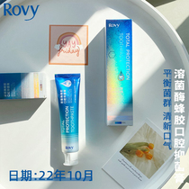 Rovy Propolis Antibacterial Toothpaste Whitening Clean Protects Gums Oral Cavity Removal Of Bad Breath Lasting Fresh 150g