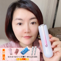 Japan JUJY Jizhi plasma acne tenderizer blue light facial desalination acne beauty instrument facial care
