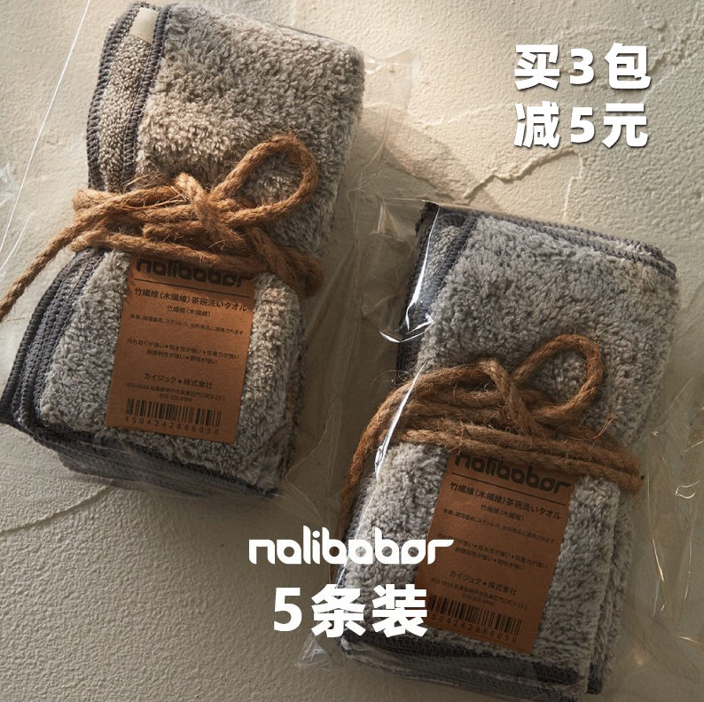 Buy 3 minus 5 NOLIBOBAR Upgraded Version Kitchen Rag Bamboo Charcoal Fiber Dishcloth Clean Rag 5 Dress