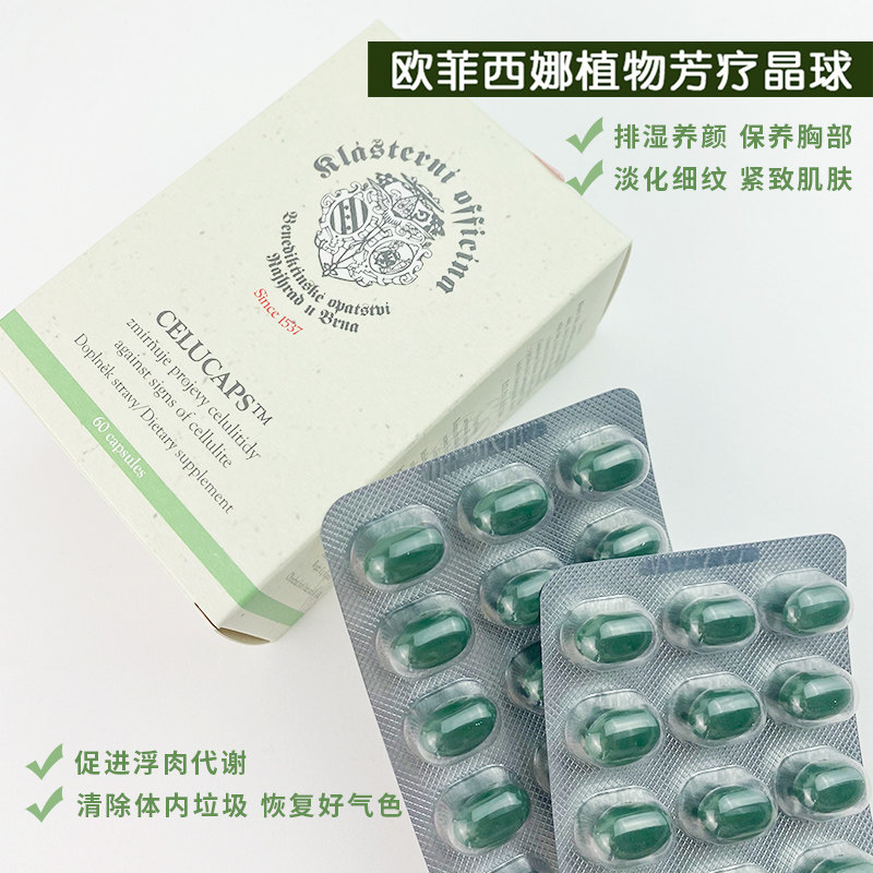 In-vivo Garbage Eunon-Sina Plant Aromatherapy Czech Crystal Ball 60 Liver Ingots Companion Pro Metabolism