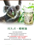 Австралия Hopefern Good Pai feng Eucalyptus листья листья листья листья листья листья медовый сахар Увлажняющий и эротический защитный сахар Призрачный фантом свежий тонус