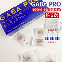 Купить 6 подушек для доставки латексных подушек! GABA Pro Sleephy Fund Sugardraved Monogllaries, чтобы улучшить бессонницу и немелатонин 20 капсул