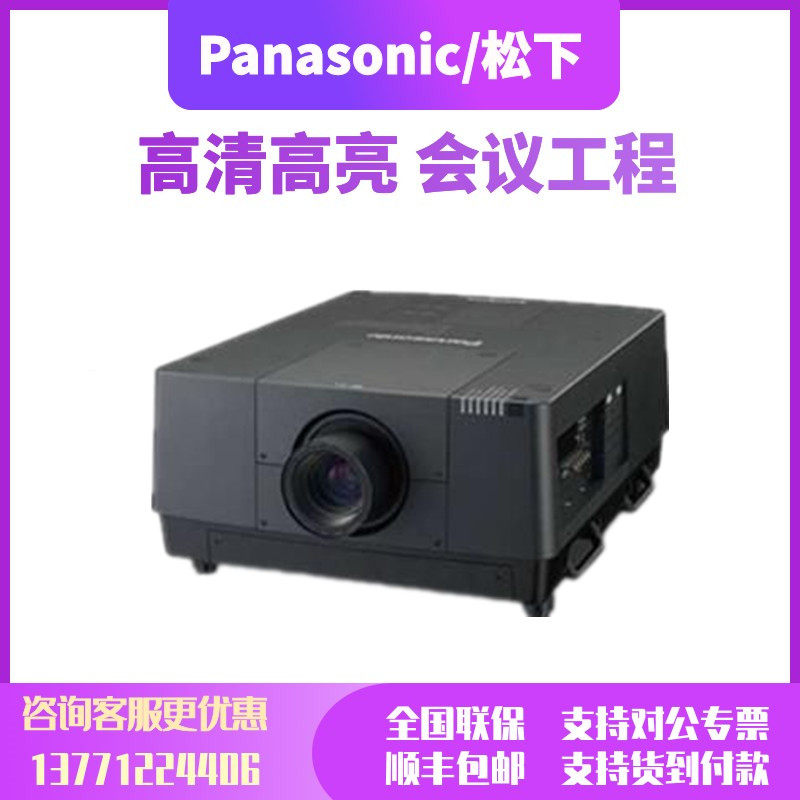 Panasonic PT-SLX12K SLX16K 16000 lumens outdoor building water curtain stage exhibition hall engineering projector