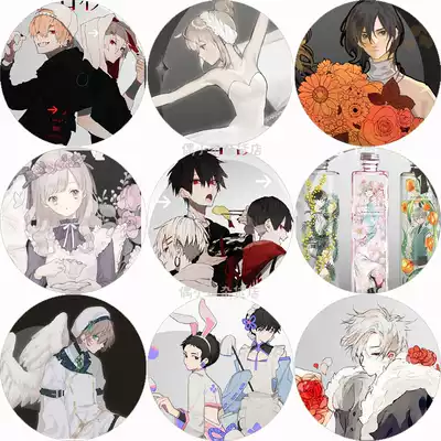 偶小爾分裝空雨島新品合集自由秩序花標本癖花言葉雨盡時花膠帶