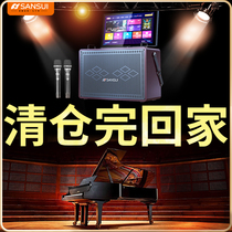 Qingkura Landscape K95 Family Ktv Outdoor Mobile K Song Intervenant tout-en-un Square Dance Sound