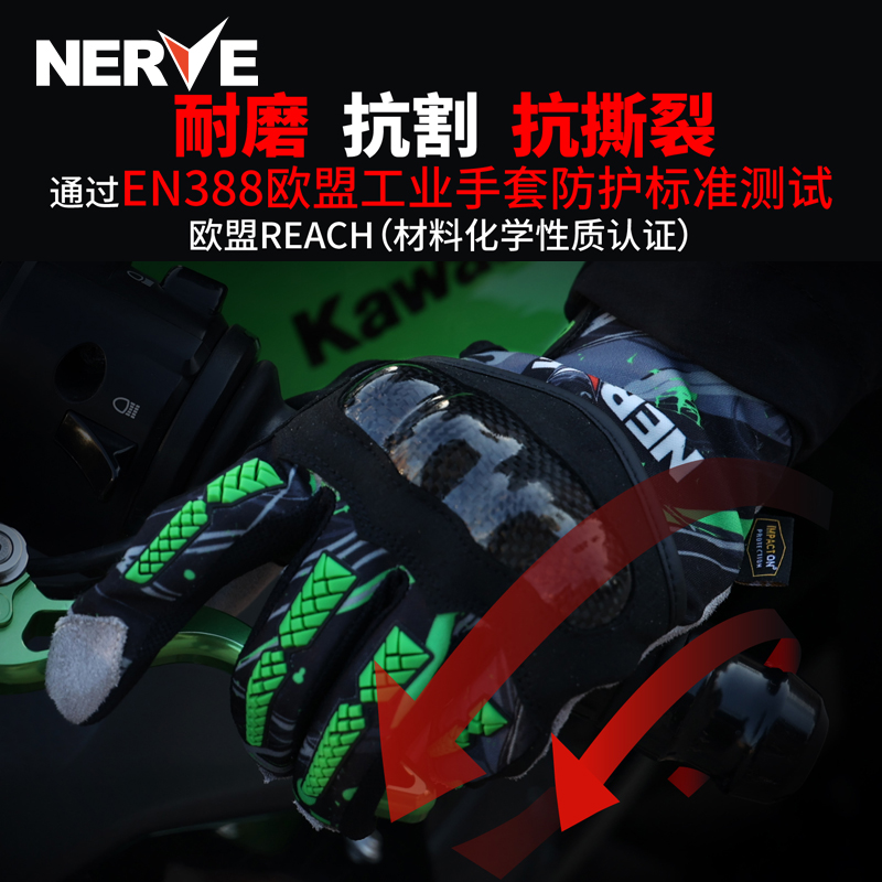 NERVE Summer Carbon Fiber Locomotive Gloves for men and women Anti-fall breathable touch screen locomotive riding gear Four Seasons
