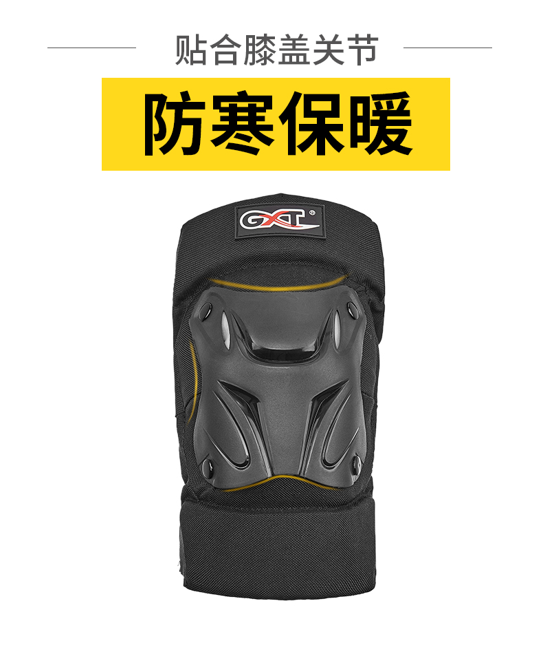 GXT 加厚防摔护肘/护膝 2件套 摩托车骑行装备 图2