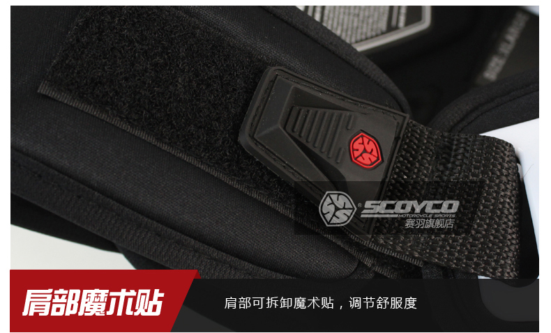 Sai Yu áo giáp đi xe máy phù hợp với nam giới và phụ nữ hiệp sĩ thiết bị áo giáp off-road áo giáp chống vỡ phù hợp với thiết bị bảo vệ ngực găng tay đua xe