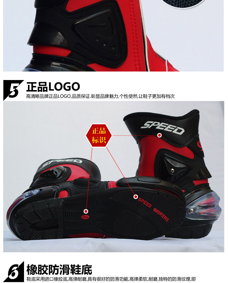 Bottes moto PRO-BIKER A004 - Ref 1388055 Image 12