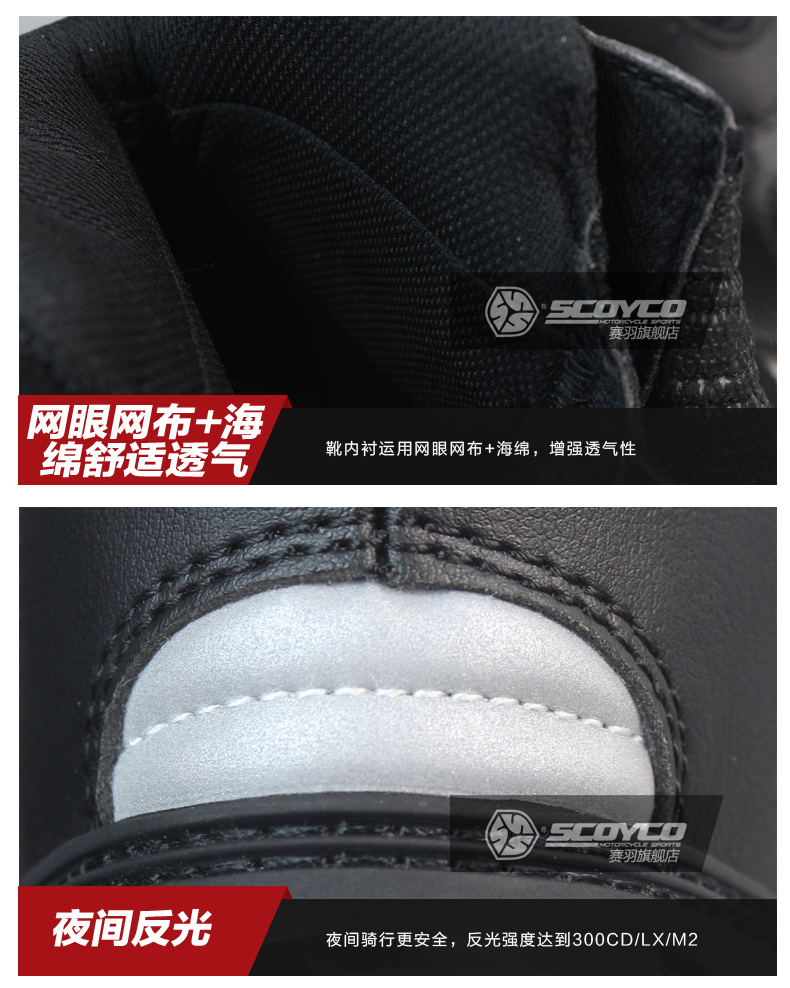Boots moto SCOYCO - Ref 1395223 Image 14