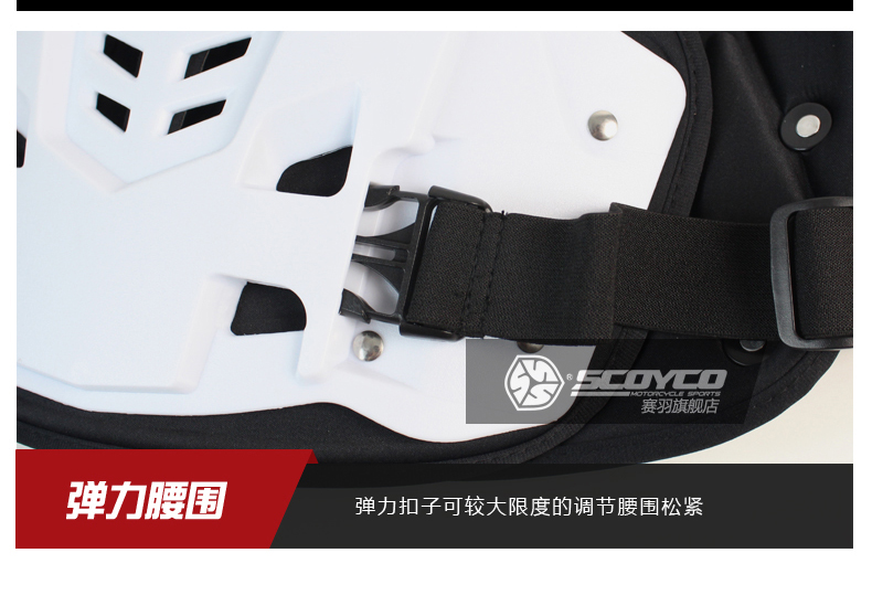 Sai Yu áo giáp đi xe máy phù hợp với nam giới và phụ nữ hiệp sĩ thiết bị áo giáp off-road áo giáp chống vỡ phù hợp với thiết bị bảo vệ ngực găng tay đua xe