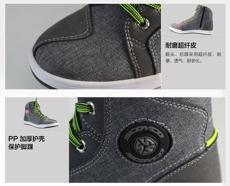 Giày Sai Yu Motacer Giày xe máy Giày nam và nữ Hiệp sĩ Cưỡi Giày đua Thiết bị đua thông thường Booties dụng cụ bảo vệ đầu gối