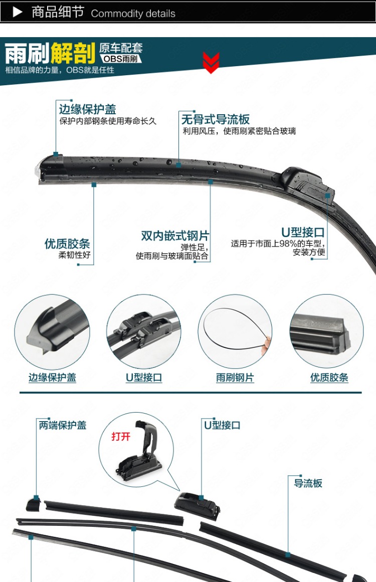 JAC và Yue rs gạt nước với Yue hatchback chiếc xe gạt nước dải keo Rui Ying Rui Feng Bin Yue Yue không xương nguyên bản cao su gạt mưa ô tô