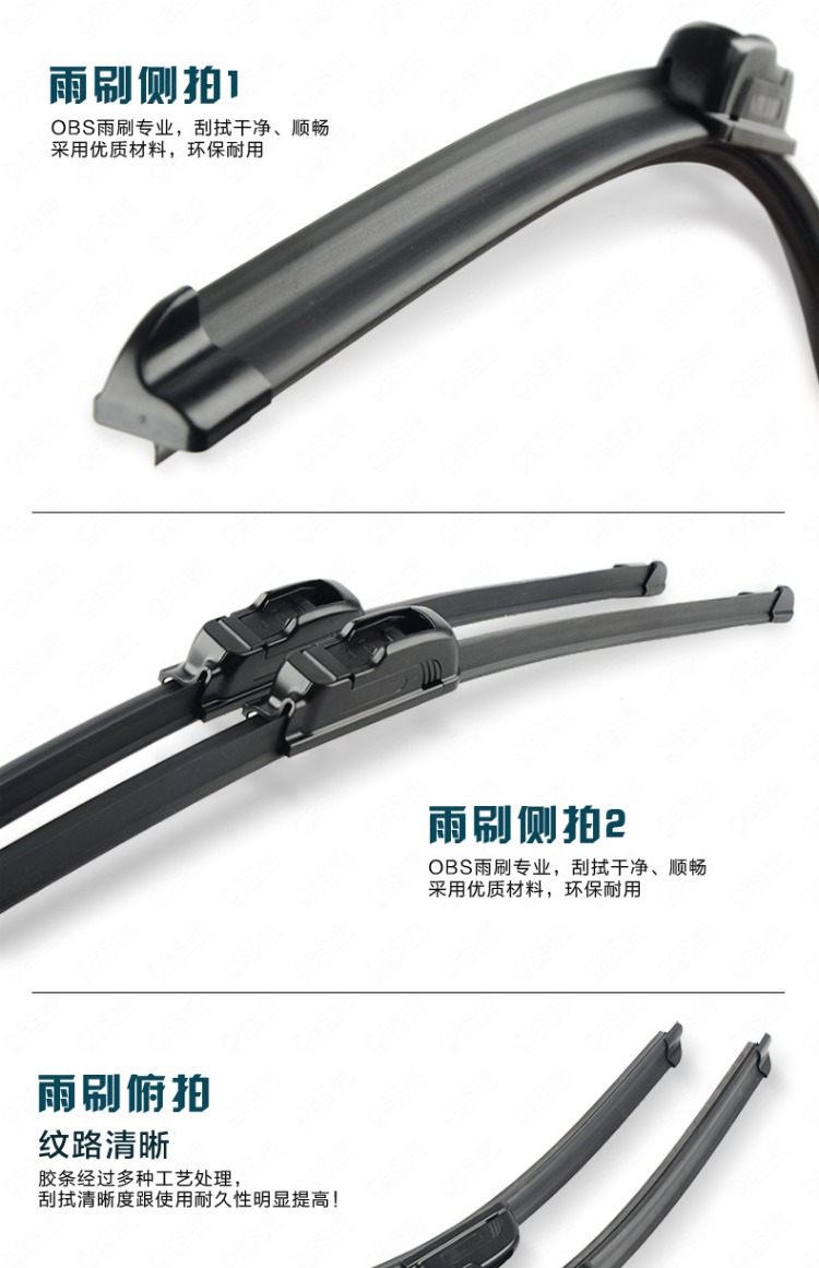 Lưỡi gạt nước Lifan 320 330 520 620 720 X60 T11 T22 - Gạt nước kiếng gat mua xe oto
