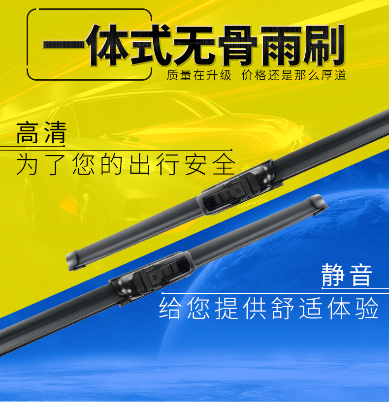 Lưỡi gạt nước ô tô Chuan Quảng Châu dải lưỡi gạt nước GS4 / GS5 / GS8 / GA6 / GA3S kích thước ban đầu - Gạt nước kiếng gạt mưa oto