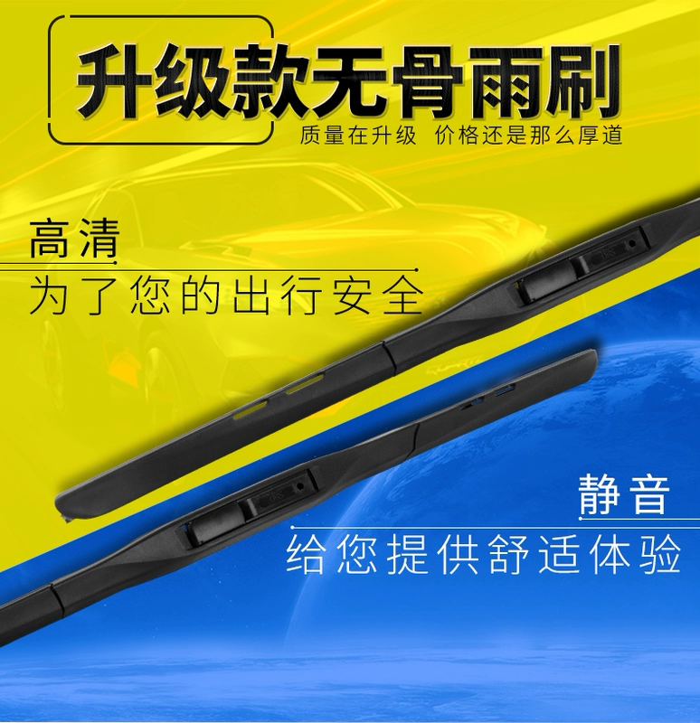 Dành riêng cho lưỡi gạt nước MG GS Rui Teng - Gạt nước kiếng
