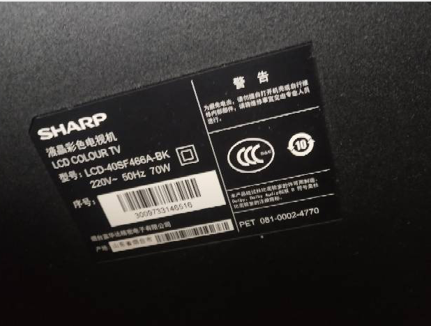 Sharp LCD-40SF 466A-BK data program firmware software U disc brushed machine boot boot picture