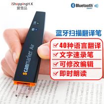 USA scanmarker air portable bluetooth scanning pen translator scanner speedpaper text entry