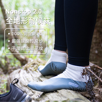 Nonstop 2 0 All terrain socks waterproof outdoor mountaineering socks breathable dry protection