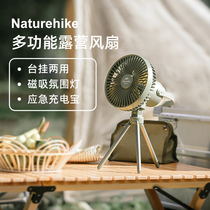Naturehike Novo Customer Outside Portable Fan Lights Chargeable Campgroundlighting Fan Lighting