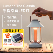 LUMENA Classic LED Outdoor Camping Light Ultra-long Light LED Tent Light Camp Camp