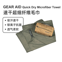 GEAR AID Quick Dry Microfiber Towel Sports Fitness Fitness Fitness