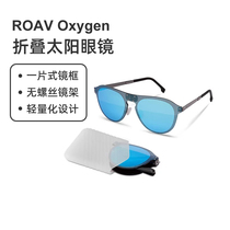 RoAV Oxygen folds sunglasses trend fashion light polarized sunglasses anti-UV light driving men and women
