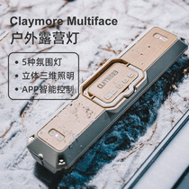 Claymore Multiface Outdoor Camping Lights with ultra-long LED Lights Mobile Tent