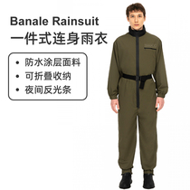 Banale Rainsuit Italy a piece of raincoat riding on hiking raincoat