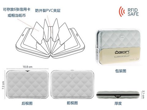 Thư mục Pháp Châu Âu OGON QB hộp hình thoi thẻ nhôm ví thẻ gói thẻ hộp chống RFID gửi bạn gái - Ví / chủ thẻ ví pedro