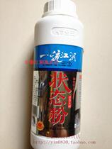 Special Price Fishing King Bait A United States Powder State Powder State Master Additive Desk Fishing Bait Material Bait