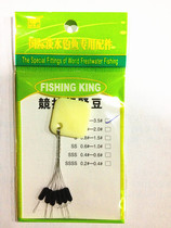 Fishing Wang Tai Fishing Small Accessories Competitive Super Tight Bean Space Bean Cog Fishing Gadget Fishing Utensils