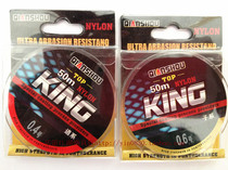 KING Fish Line Fishing Line Fishing Line Fishing Gear Fishing With Fake One Penalty ten Fishing Needle Line Outdoor Pituitary Fishing Supplies