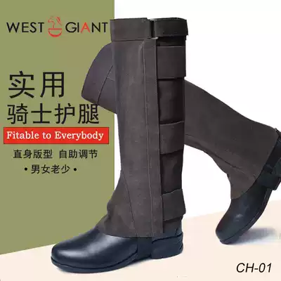 Fur cowhide equestrian leggings horse riding knight leggings men and women plus fat size adjustment Affordable Western giant