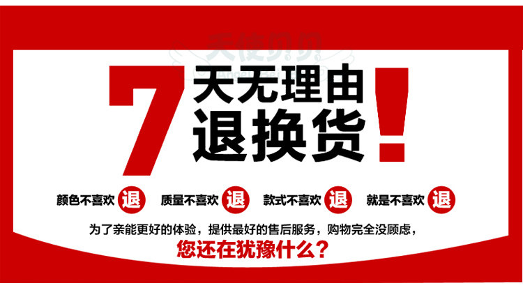 Jupe fillette - Ref 2050285 Image 23